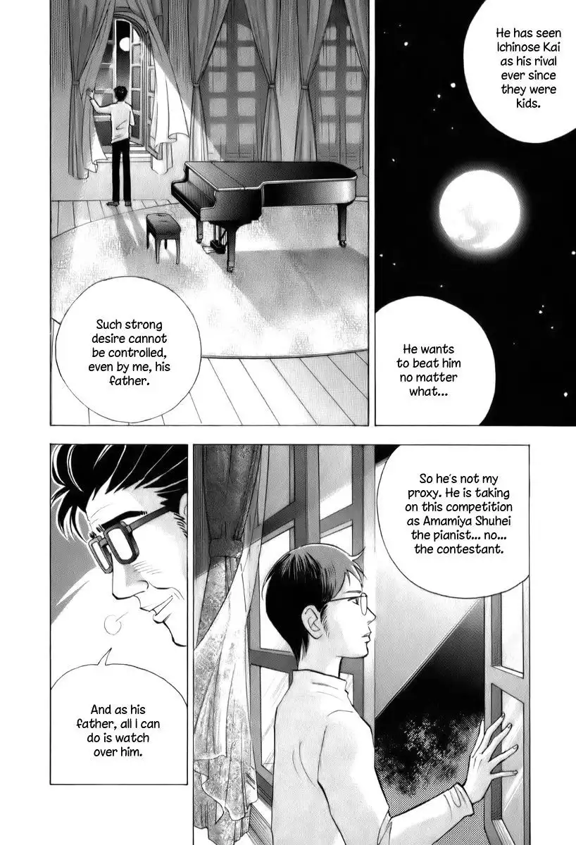 Piano no mori Chapter 151 17